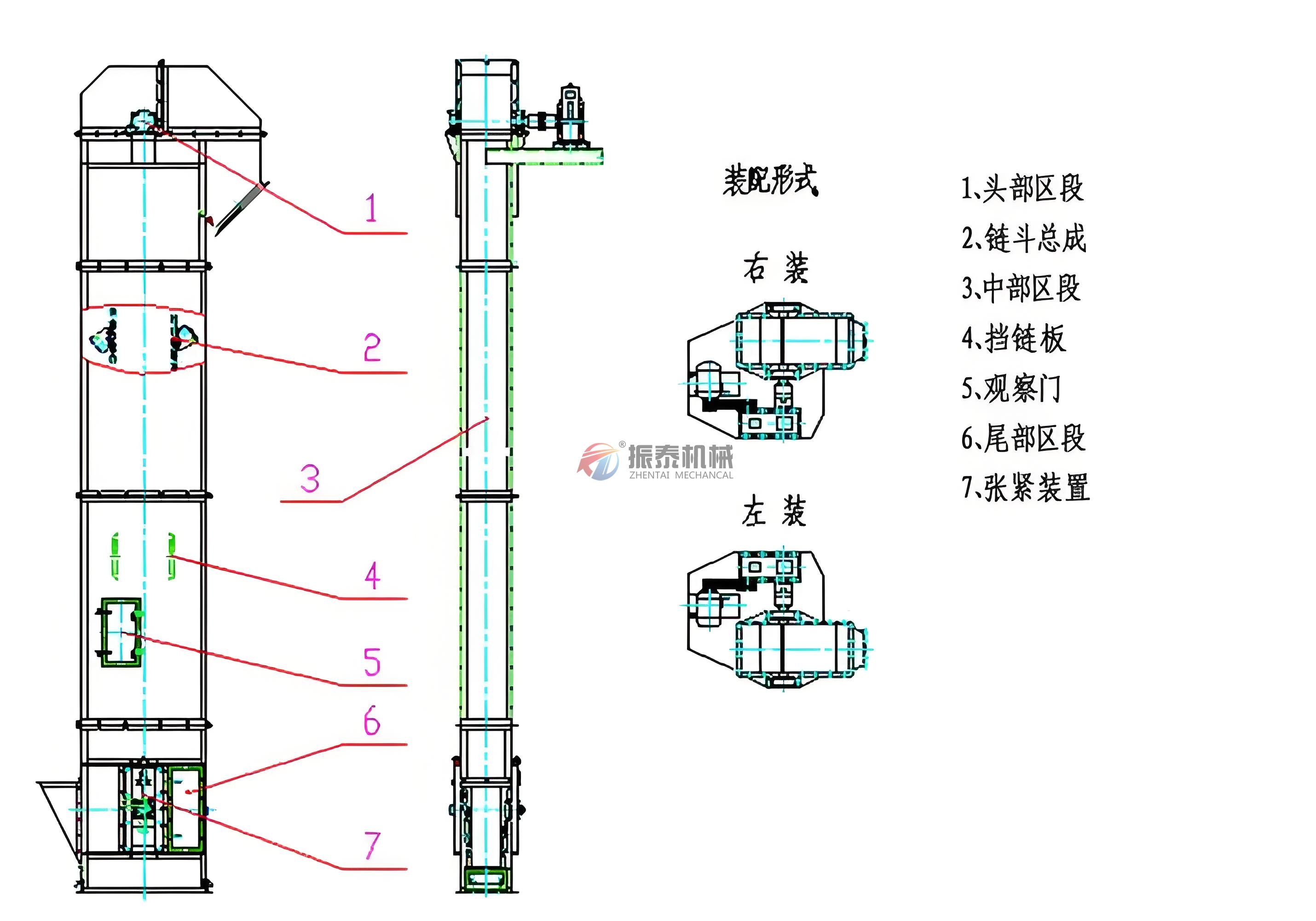 氧化鋁粉斗式提升機結(jié)構(gòu)